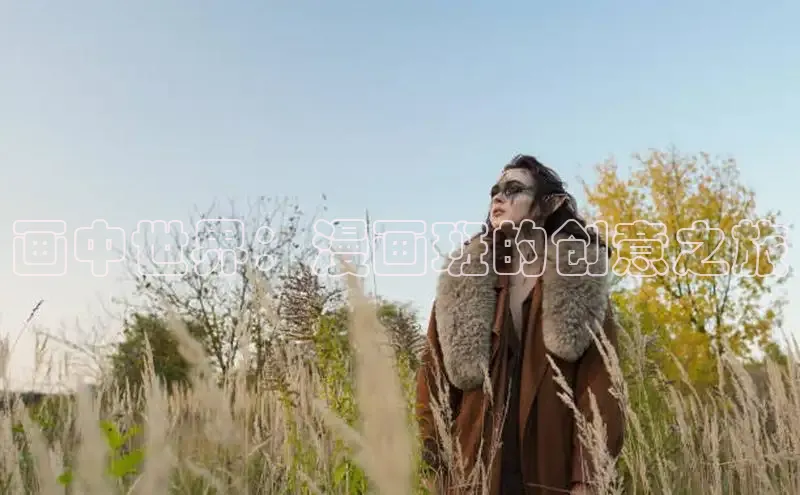 包子漫画官方入口免费阅读