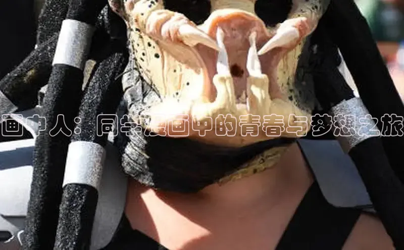 包子漫画app正版下载