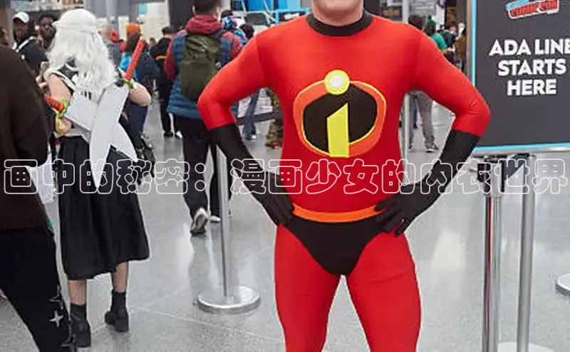 包子漫画官网app下载