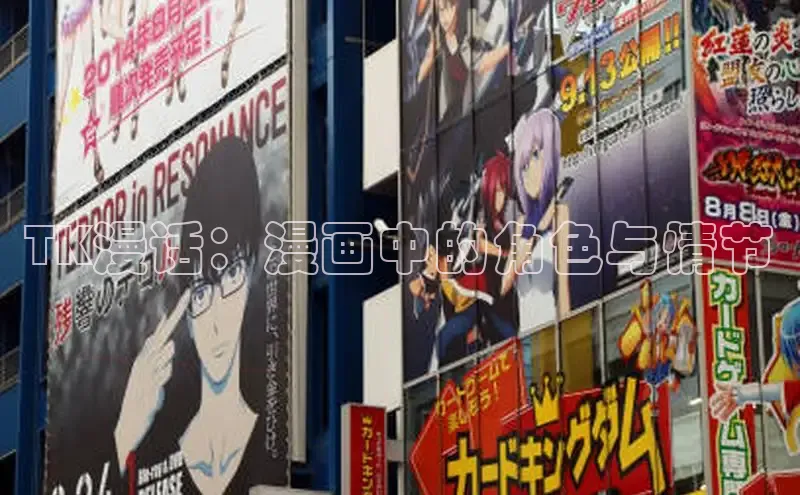 全部漫画-包子漫畫