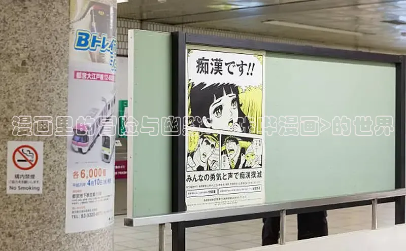 包子漫画免费下载正版