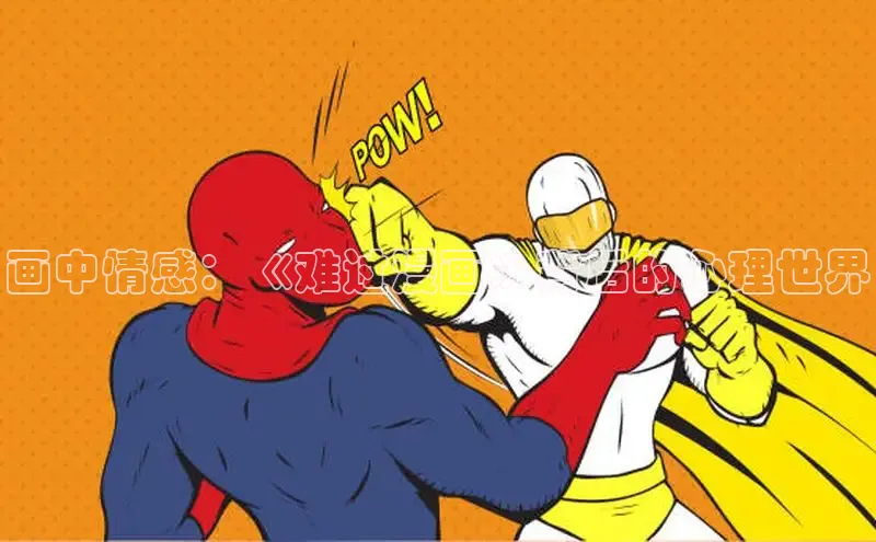 包子漫画网页版入口官网