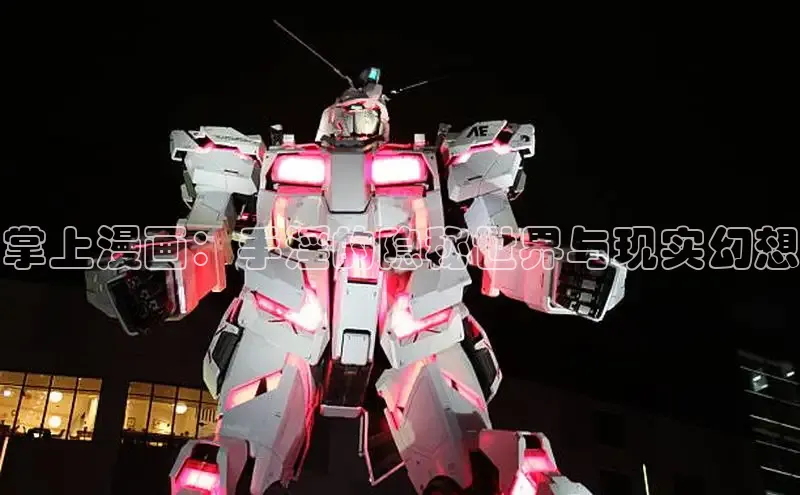 包子漫画app正版下载